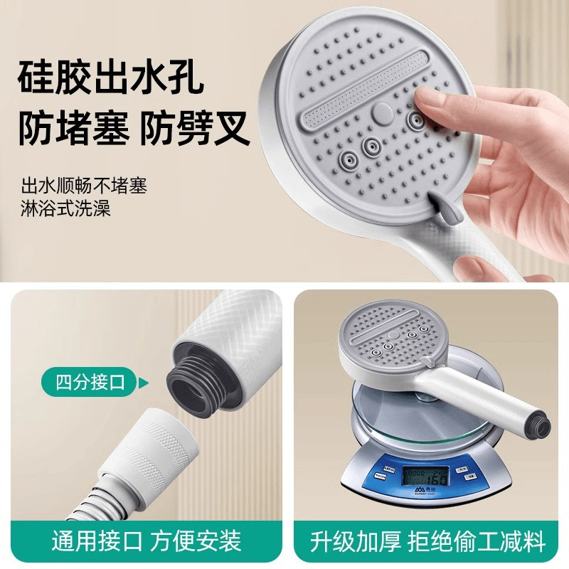 Cream-Style Pressurized Shower Head, Shower Heater, Shower Bath, Pressurized Faucet, Super High-Pressure Rain Shower Set