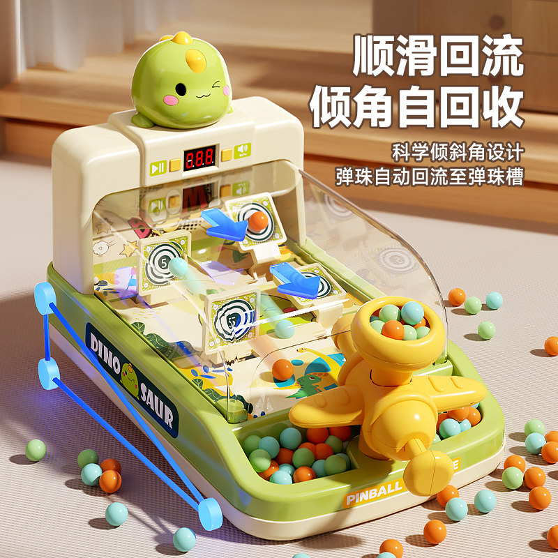 Children's Shooting Pinball Game Machine, Concentration Training, 5 Educational Games, 3 Gifts for Babies, 2-Year-Old Boys and Girls, 4 Toys