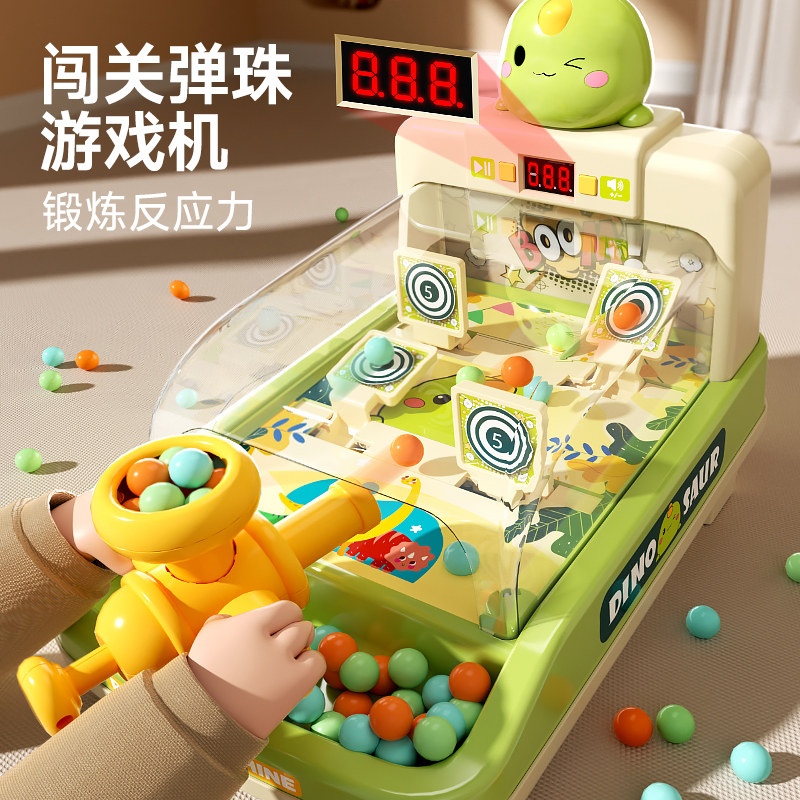 Children's Shooting Pinball Game Machine, Concentration Training, 5 Educational Games, 3 Gifts for Babies, 2-Year-Old Boys and Girls, 4 Toys
