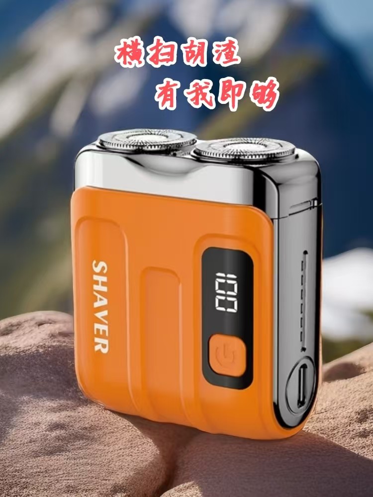 German Quality Mini Portable Shaver 2025 New Model Magnetic Shaver for Dry and Wet Shaving Without Leaving Black Spots