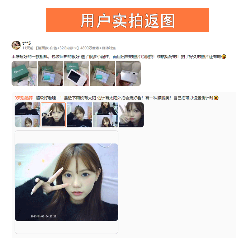 商品详情图