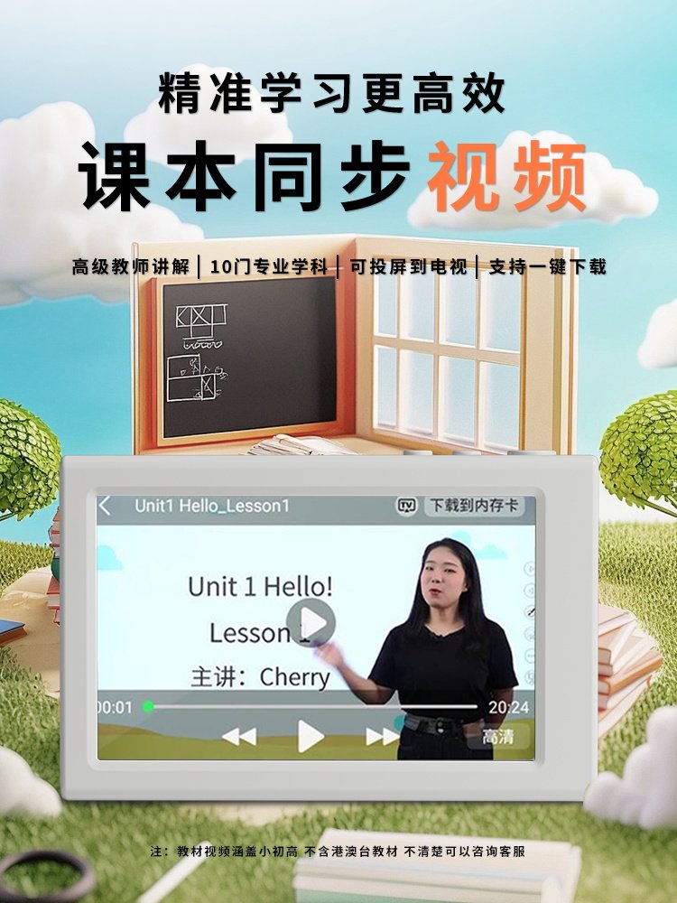 Mutrain Student Digital Camera T10S Learning Device Records Campus Life High-Definition Compact Camera Ccd