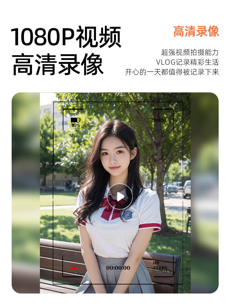 Mutrain Digital Pocket Camera for Students, Ccd High-Definition Travel Portable Small Camera for Women, Entry-Level Version