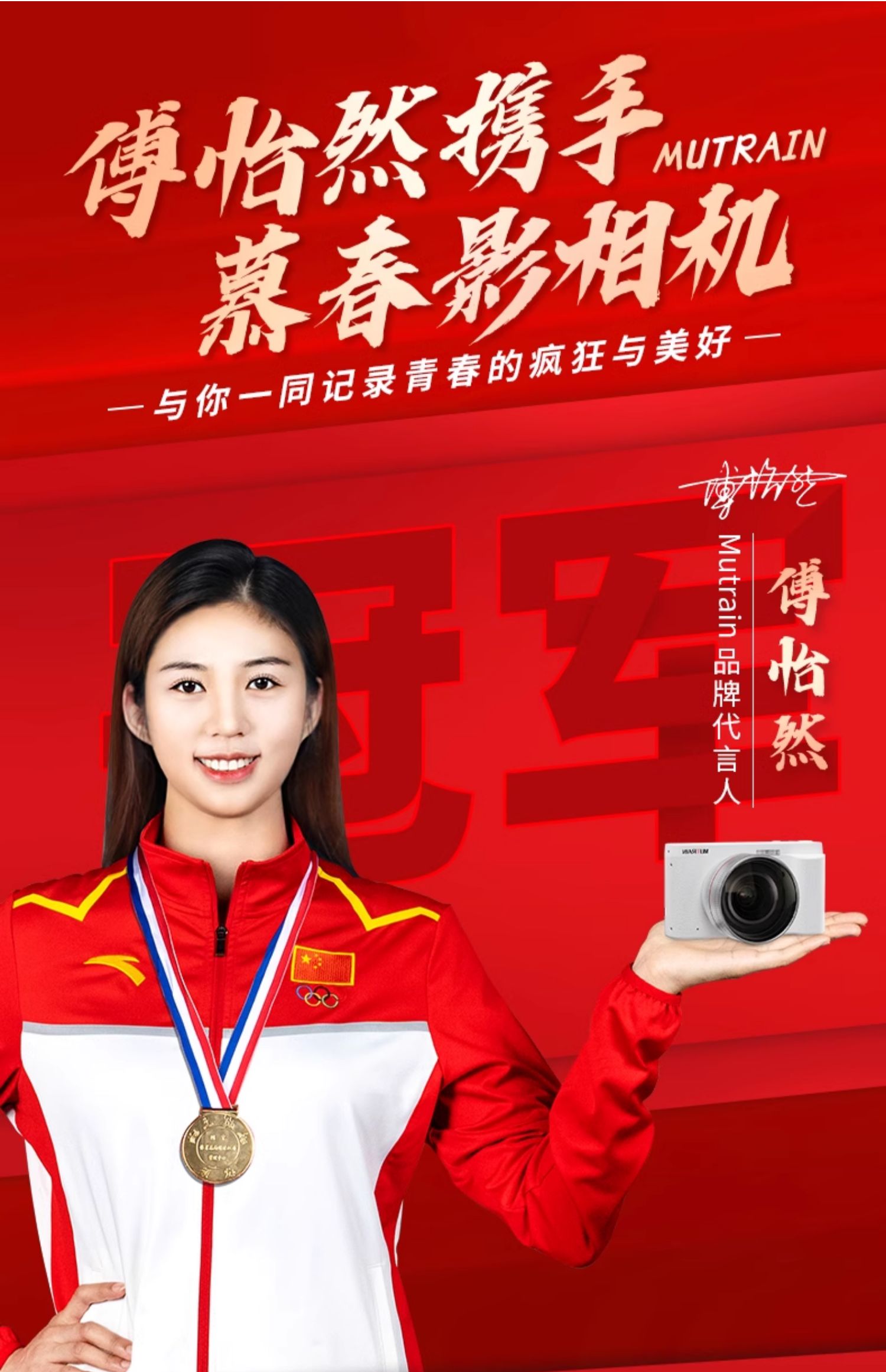 商品详情图