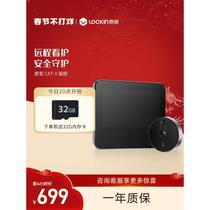 Deer Passenger Visible Doorbell Home Electronic Cat Eye Smart Doorbell Doorway Surveillance With Camera Smart Cat Eye Catx