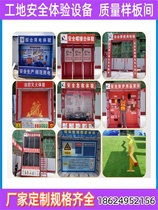 Construction site safety experience hall equipment VR experience area fire training safety helmet collision machine experience labor protection supplies