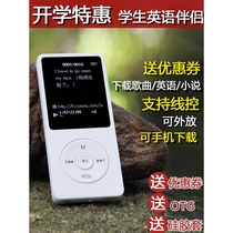 Newman mp3 walkman student version mp4 player recorder can be inserted into the card for high school students and can be displayed externally