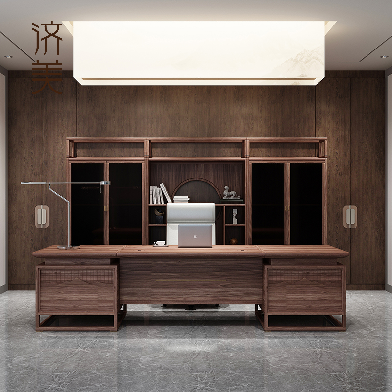 North American Black Walnut Office and Chair Combined Solid Wood Boss Table Banquet Office Furniture New Chinese