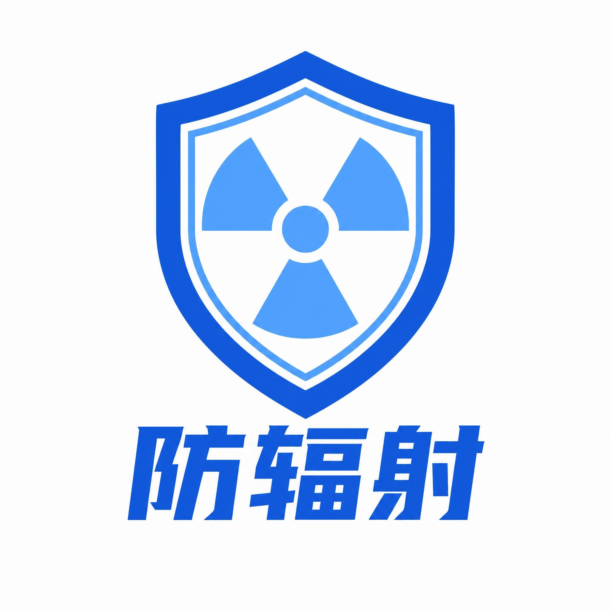 山东射线防护净化厂家
