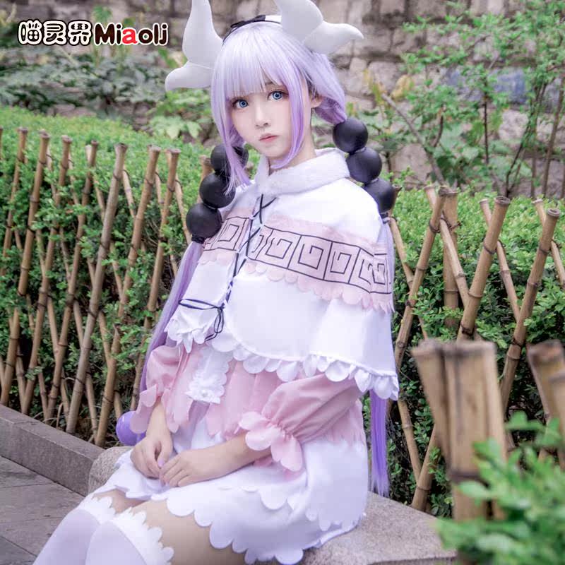 康纳cos服小林家的龙女仆!妹抖龙日常必入?康娜假发头饰+女仆cosplay服装全套测评来啦!_Cosplay女装_淘宝游戏网