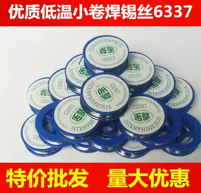 Mini high quality high purity solder wire 63% disposable rosin core solder wire 0 8mm