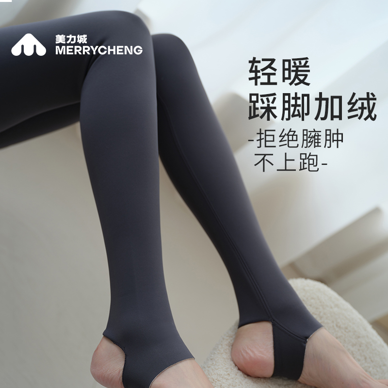 Meili City Footless Shark Pants for Women, Winter Fleece-Lined Thick Leggings, High-Waisted, Hip-Lifting, Slimming Yoga Pants
