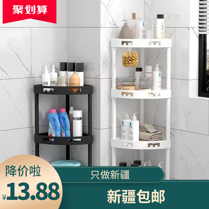 Xinjiang Bathroom Corner Shelf Floor Standing VERTICAL BATH ARTICLES STORAGE RACK WASHROOM MULTIFUNCTION SHELF MOVABLE-Taobao