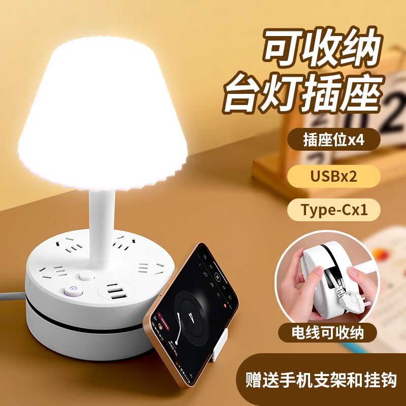 Bull GN-313 Bedroom Desk Lamp Socket Integrated Multifunction Minima Night-time Baby Breastfeeding Eye Bed Head Cabinet-Taobao