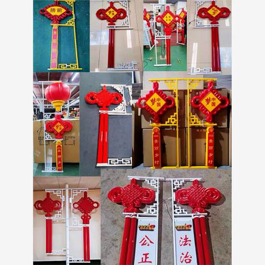 Outdoor Led Chinese Knot Landscape Lights for Urban and Rural Municipal Roads, Solar-Powered Light Pole Decorative Hanging Lights