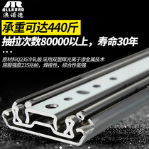Aonold 76 industrial heavy-duty slide rail thickened load-bearing RV guide rail with lock drawer slide three-section cabinet track