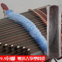 Guzheng brush sweeps dust and does not shed lint cleaning brush Guzheng long-haired brush bendable brush cleaning brush comes with plastic bag