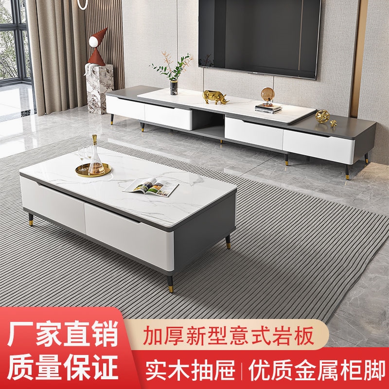 Rockboard Tea Table TV Cabinet Composition Home Living Room New small family Type minimalist light extravagant Telescopic TV Enclosure-Taobao