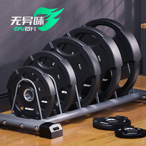 Barbell set large hole professional Olympic pole environmentally friendly PU bell piece curved pole straight pole gym indoor sports fitness equipment