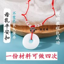 Breast milk safety buckle hair bead necklace jade pendant souvenir homemade DIY material package Buddha Guanyin safety lock