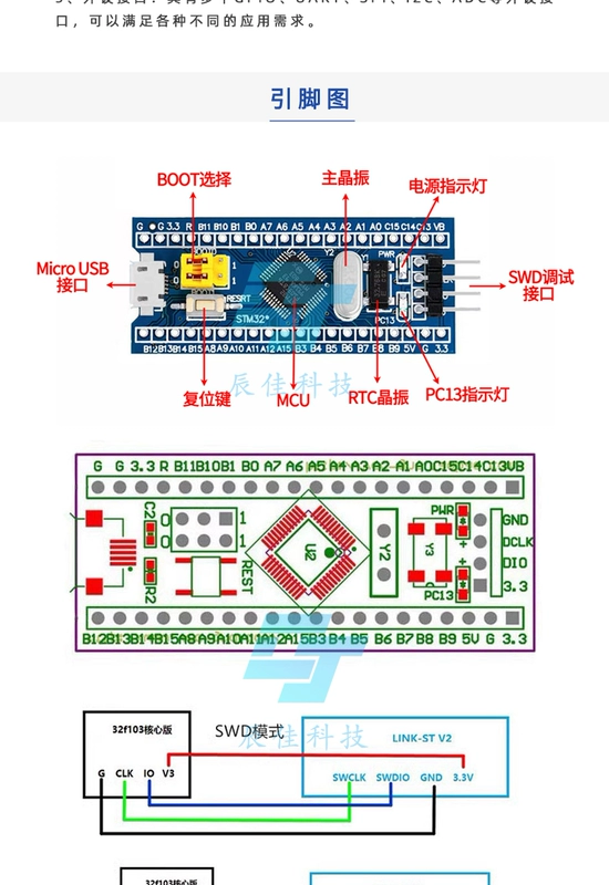 CH32F103C8T6 lõi phát triển bảng Arduino DIY STM32 hệ thống bảng mô-đun