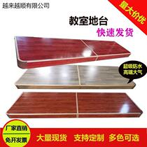 School mobile classroom platform teacher podium custom-made platform for childrens teaching platform training stage solid wood floor