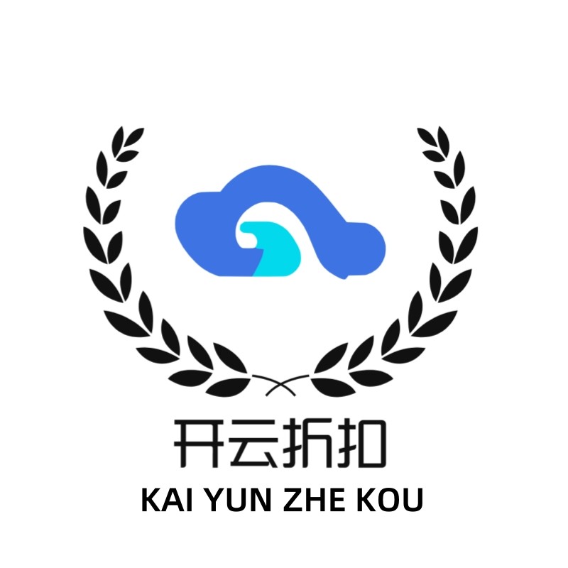 开云折扣店