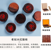 Solid wood childrens chess ladder classroom home thickened gifts Chinese toys high-end chess fans elderly red flowers