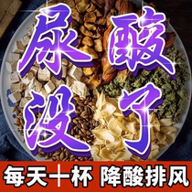 Chicory Gardenia tea lily mulberry leaf lined with acid diuretic urination Ventilation Uric Acid Tea Bag Mens Raw Tea Official Flagship Store
