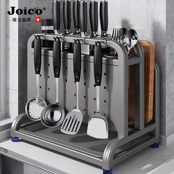 Swiss Joico Stainless Steel Knife Holder Storage Rack Cutting Board Integrated Kitchen Multifunctional Knife and Cutting Board Storage Rack