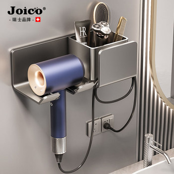 Swiss Joico Hair Dryer Holder, No-Drill Bathroom Storage, Hair Dryer Rack, Bathroom Shelf
