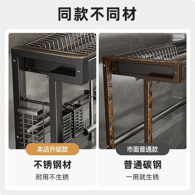 Swiss Joico Kitchen Sink Rack Above the Sink Dish Rack Multi-Functional Stainless Steel Storage Drain Rack