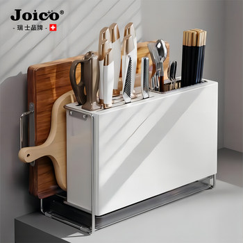 Swiss Joico Knife Holder Chopstick Rack Kitchen Knife Storage Integrated Knife and Cutting Board Placement Rack