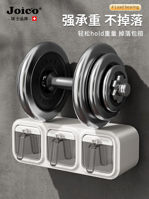 Swiss Joico Seasoning Box for Home Kitchen, High-End Storage for Salt, Msg Bottles, Salt Shaker, Seasoning Rack