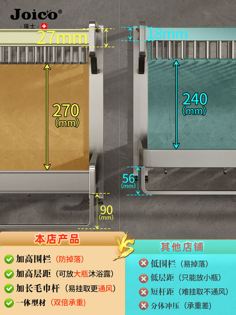 Swiss Joico Towel Rack Bathroom Storage Rack Integrated Punch-Free Wall-Mounted Bathroom Toilet Towel Storage Rack