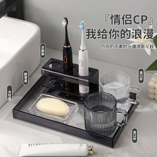 Swiss Joico High-End Mouthwash Cup, Household Glass Toothbrush Cup, Light Luxury Couple's Wash Cup and Storage Rack Set