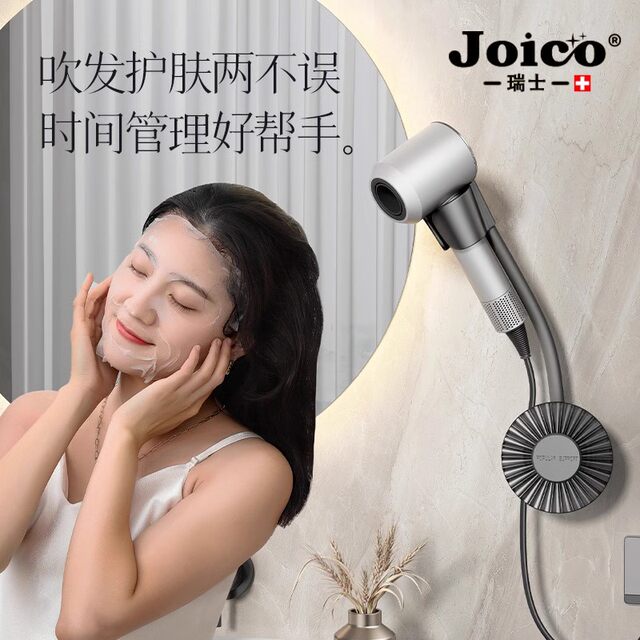 Swiss Joico Bathroom Hair Dryer Holder, Hands-Free Hair Dryer Rack, Wall-Mounted, No Drilling Required