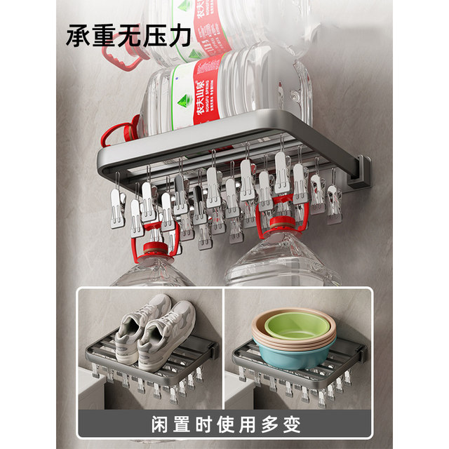 Swiss JOICO drying rack, socks drying artifact, multi-clip punch-free folding clothes hanger for home balcony