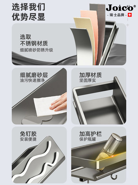 Swiss JOICO kitchen rack wall shelf kitchen supplies wall knife rack rack