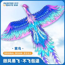 2023 New Ziwu Weifang Big and Small Kite Children Breeze Easy to Fly Three-dimensional Handheld Roulette Adult Special Line