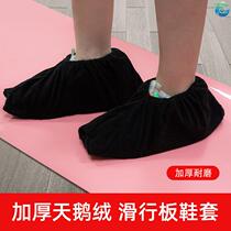 Sliding shoe covers sliding pad shoe covers thickened and durable sliding foot covers training board skate shoe covers black medium M (