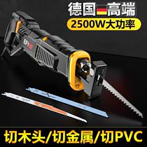 German saber saw reciprocating saw universal electric cutting saw small household bone saw machine hacksaw wood saw wall cutting tool