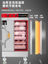 Rice steaming cabinet commercial electric steamer kitchen canteen rice steamed buns steamed buns large and small fully automatic gas rice steaming truck