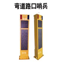 Speedometer Curve Warning System Safety Sentinel Solar Radar Capture LED Display Intersection License Plate