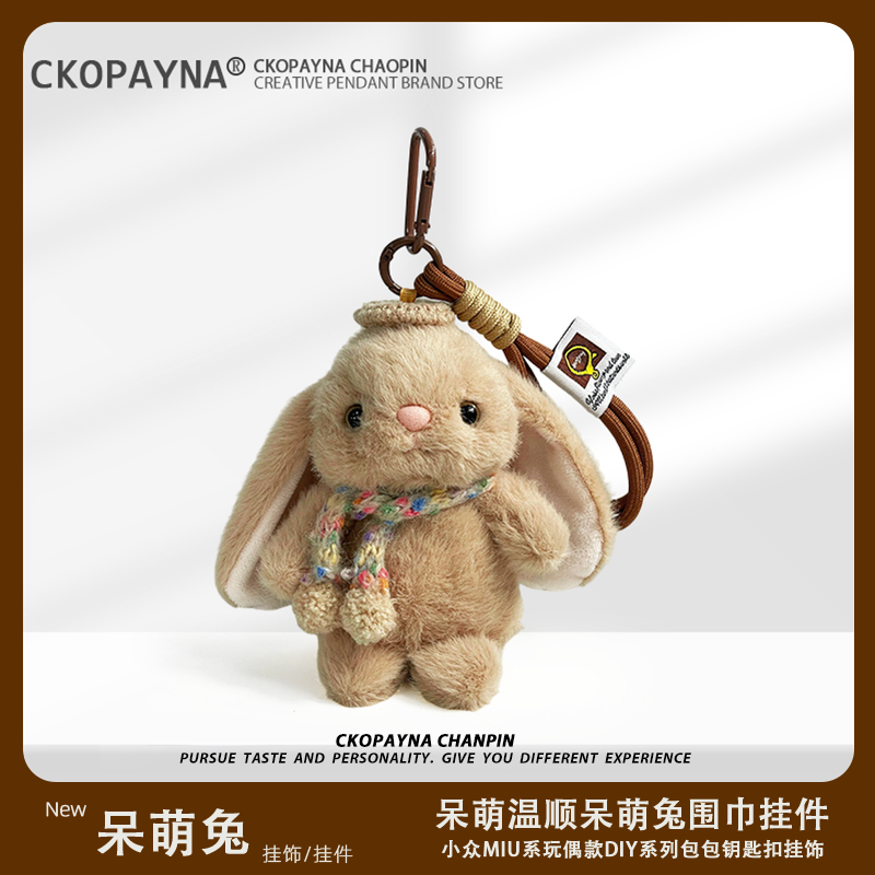 Cute and Adorable Big-Eared Rabbit Plush Toy Bag Charm Keychain Bunny Doll Best Friend Gift Exquisite Toy