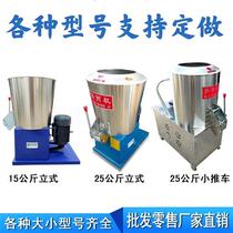 New noodle mixing machine large commercial fully automatic 15 25 50 kg vertical noodle mixing machine noodle manufacturer