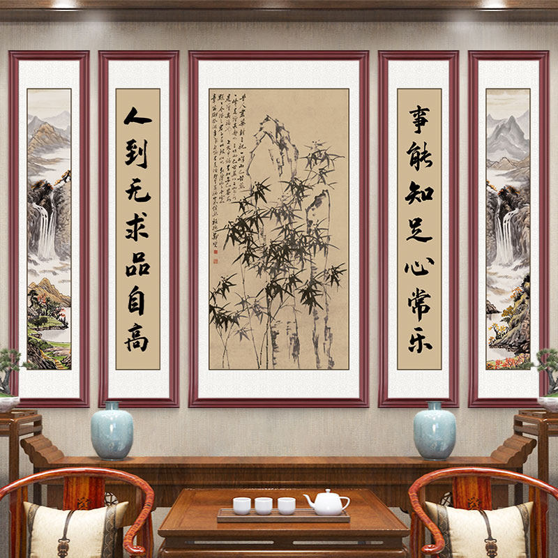 清郑板桥古风竹石图挂画新中式竹报平安中堂画客厅书房茶室水墨画