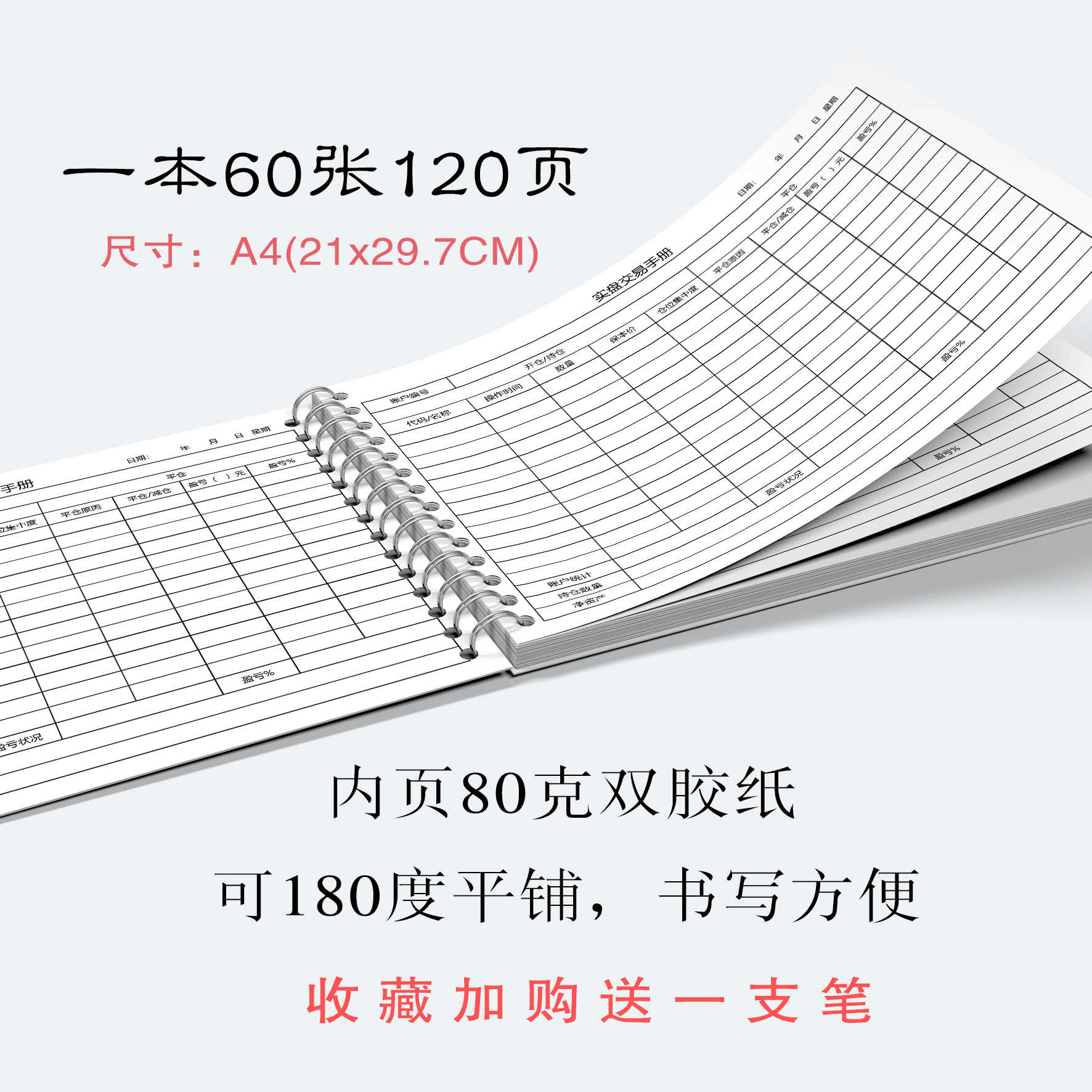 记股票- Top 100件记股票- 2025年12月更新- Taobao