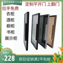 New minimalist wine cabinet door glass cabinet door customized brown extremely narrow aluminum alloy frame Changhong tempered glass manufacturer