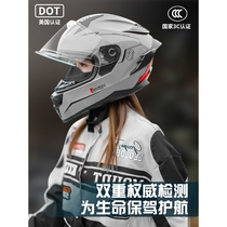 LS23C certified motorcycle helmet for men and women winter warm electric vehicle safety helmet all-season anti-fog machine